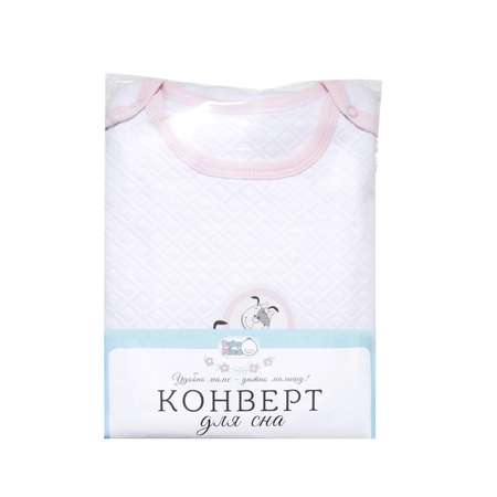 Конверт для сна Baby Nice Розовый Е519011/RO