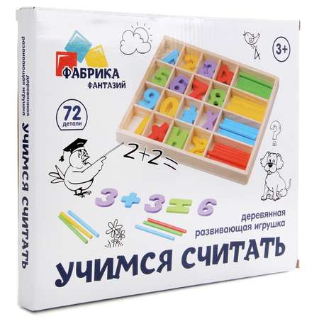 Настольная игра Фабрика Фантазий