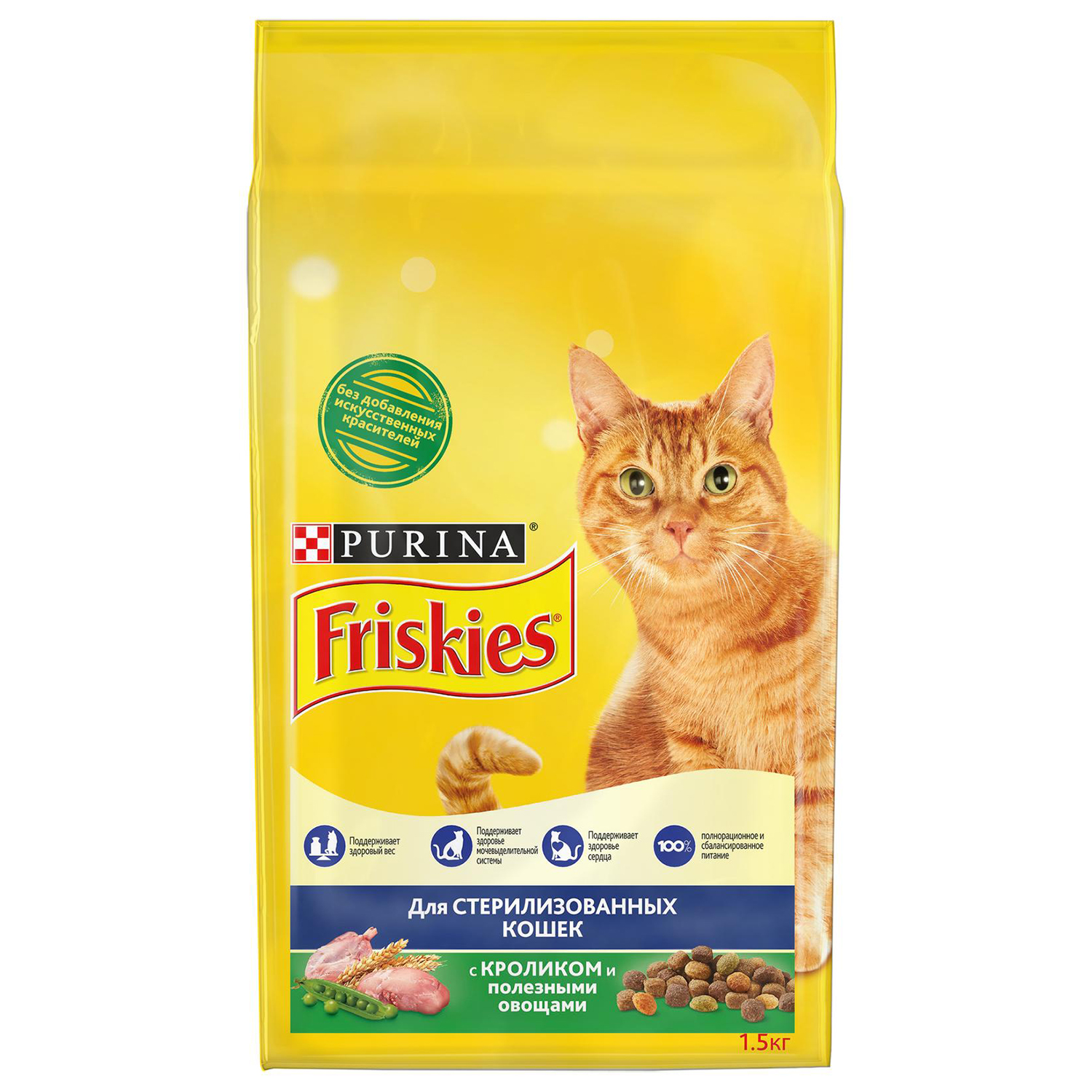 Корм сухой для кошек Friskies 1.5кг с кроликом и овощами при стерилизации и кастрации - фото 2