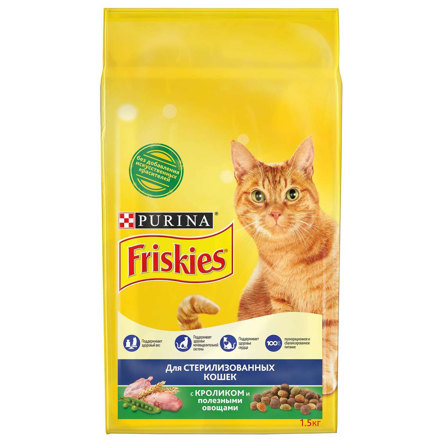 Корм сухой для кошек Friskies 1.5кг с кроликом и овощами при стерилизации и кастрации - фото 2