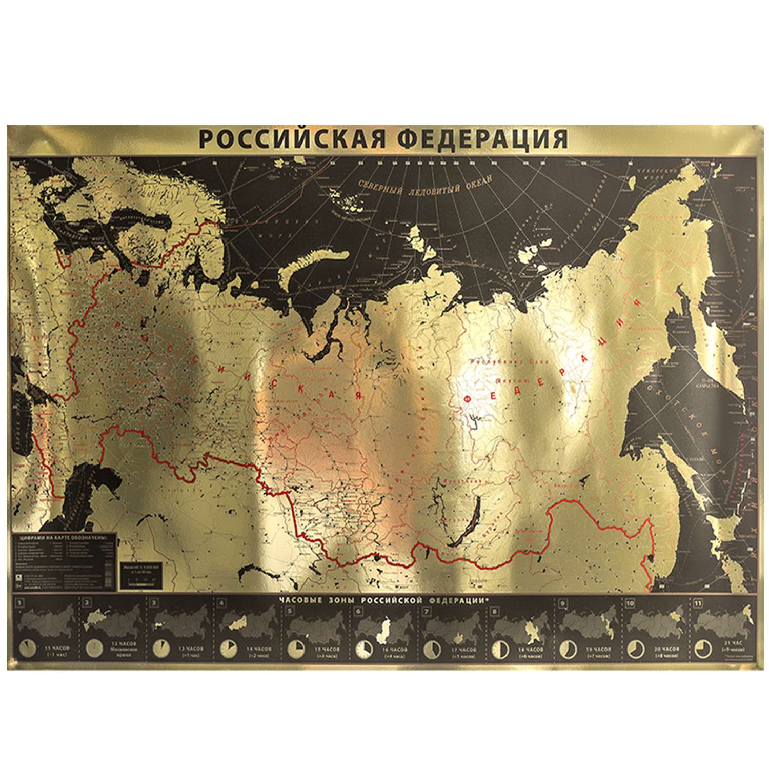 Карта РУЗ Ко интерьерная Российской Федерации. Gold. - фото 1