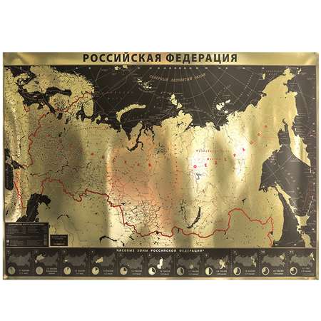 Карта РУЗ Ко интерьерная Российской Федерации. Gold.