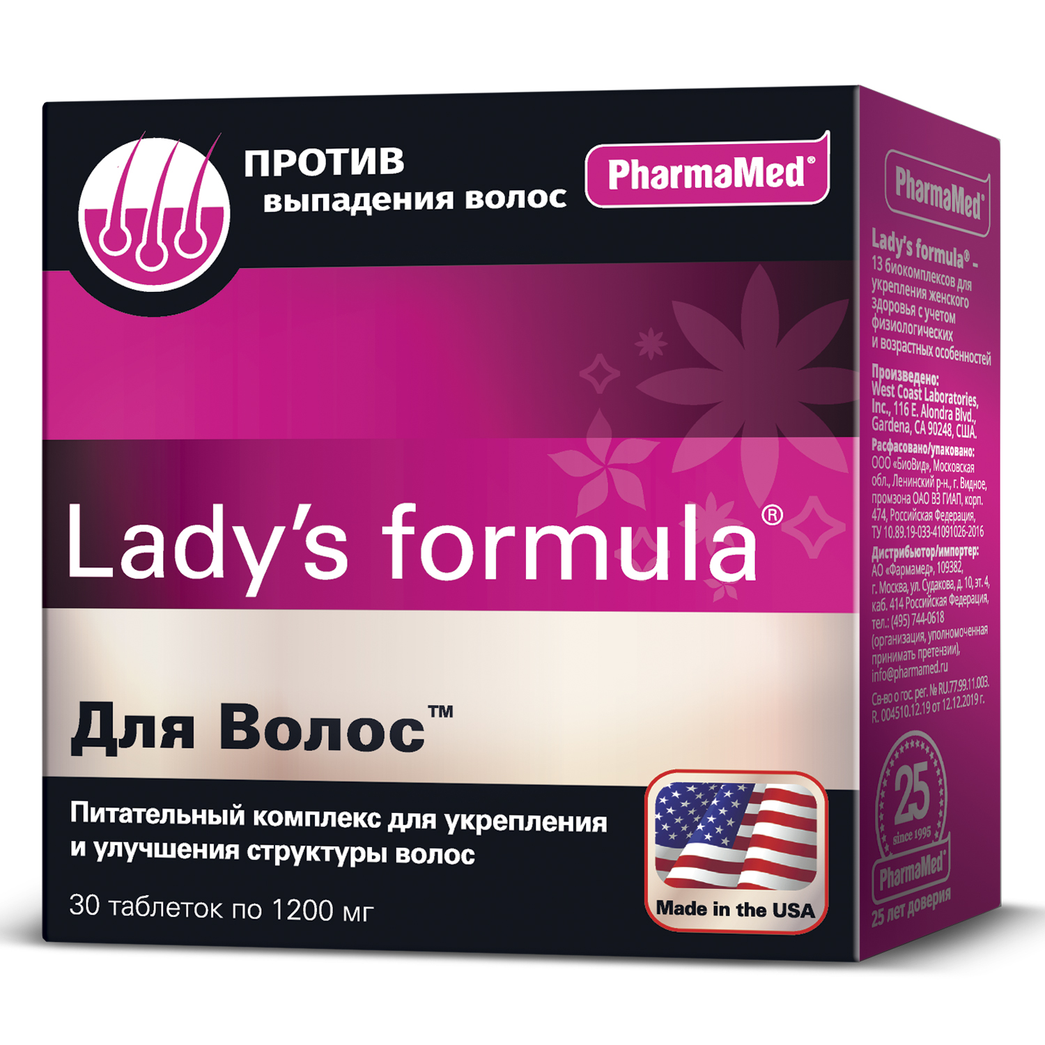 Биологически активная добавка Ladys formula Для волос 30таблеток - фото 1