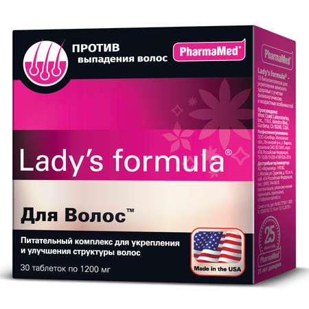 Биологически активная добавка Ladys formula Для волос 30таблеток