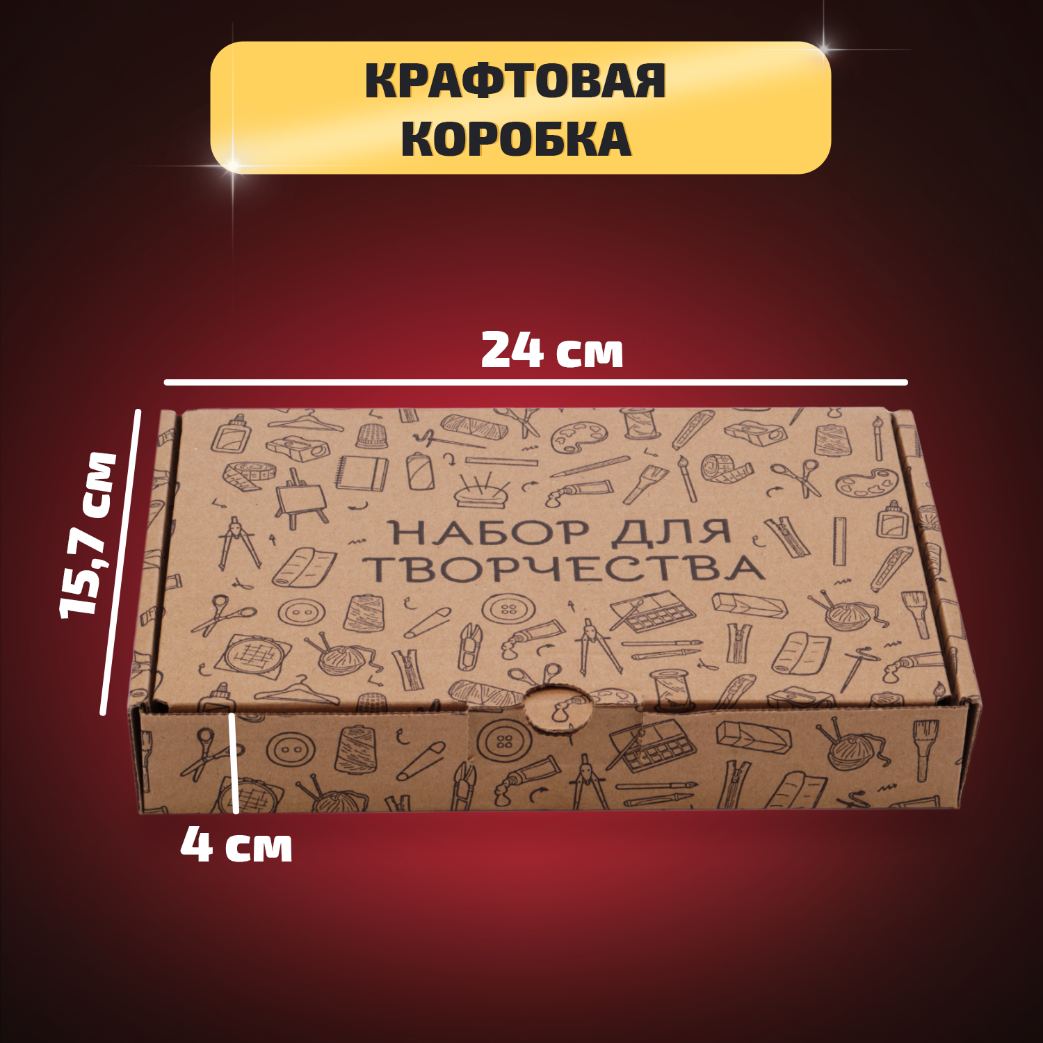 Набор для рукоделия LORI(колорит) бусины и фурнитура для создания украшений и вышивки 22 баночки - фото 6