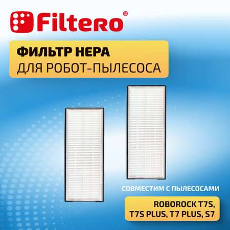 Набор аксессуаров Filtero Комплект фильтров FTX 01 для робот-пылесоса Xiaomi Roborock T7S 2 шт