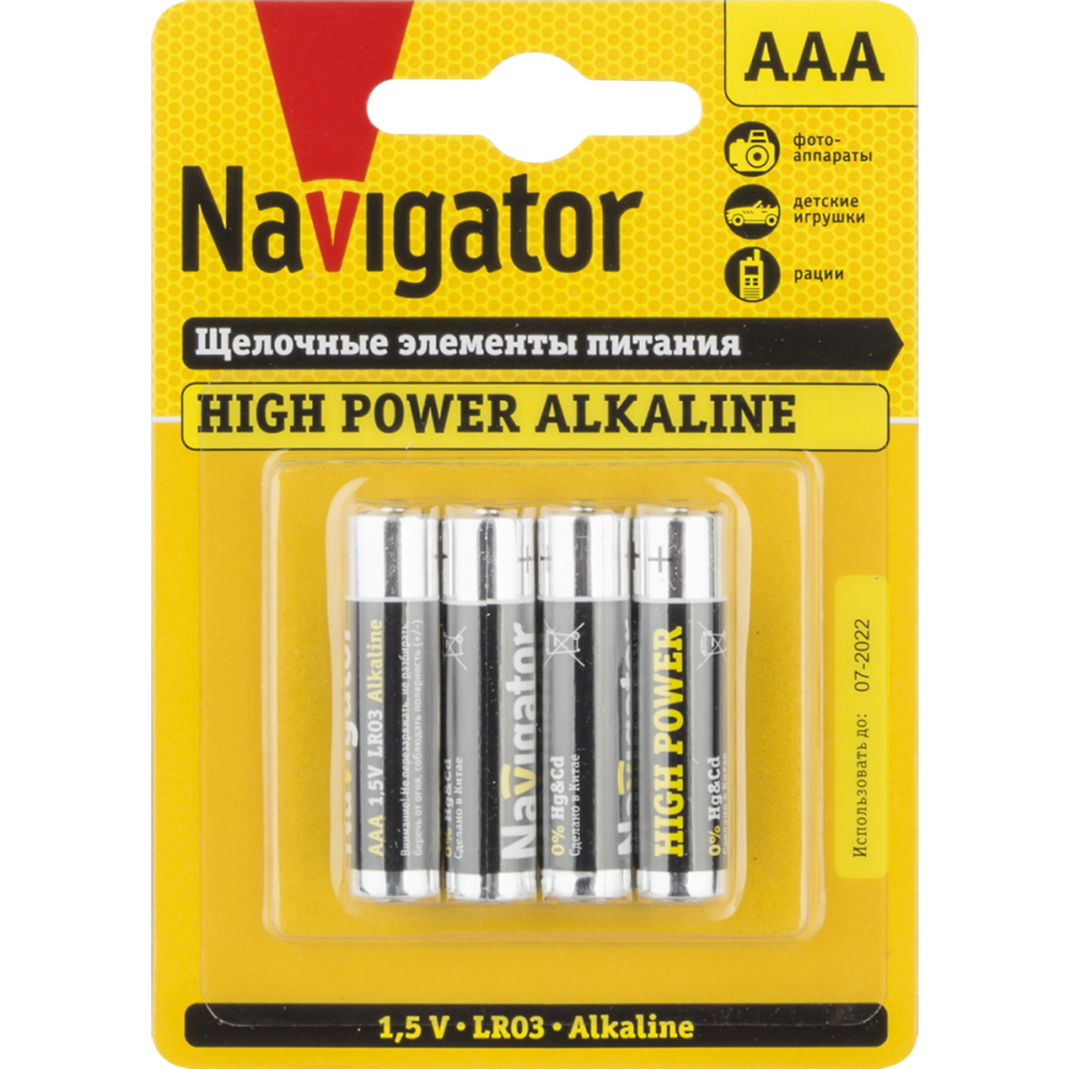 Батарейки щелочные NaVigator ААA 4 шт. - фото 1