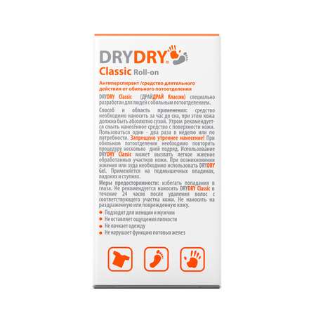 Антиперспирант Dry Dry Роликовый