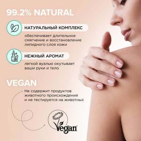 Натуральное туалетное мыло SYNERGETIC Ассорти 4шт по 90гр