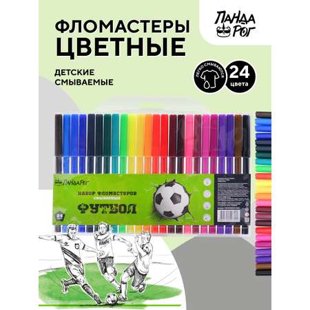 Набор фломастеров ПАНДАРОГ Football 24 цвета вентилируемый колпачок в цвет чернилв пластиковом блистере смываемые