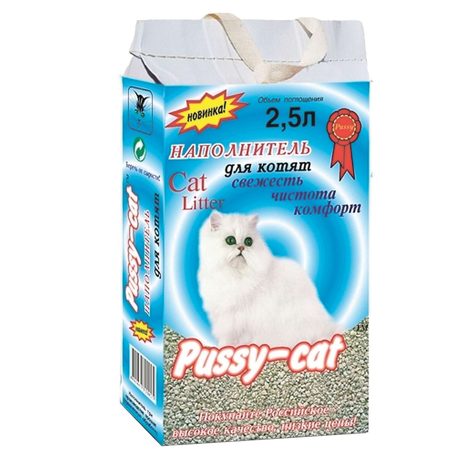 Наполнитель для котят Pussy Cat Океанический впитывающий 2.5 л - фото 1