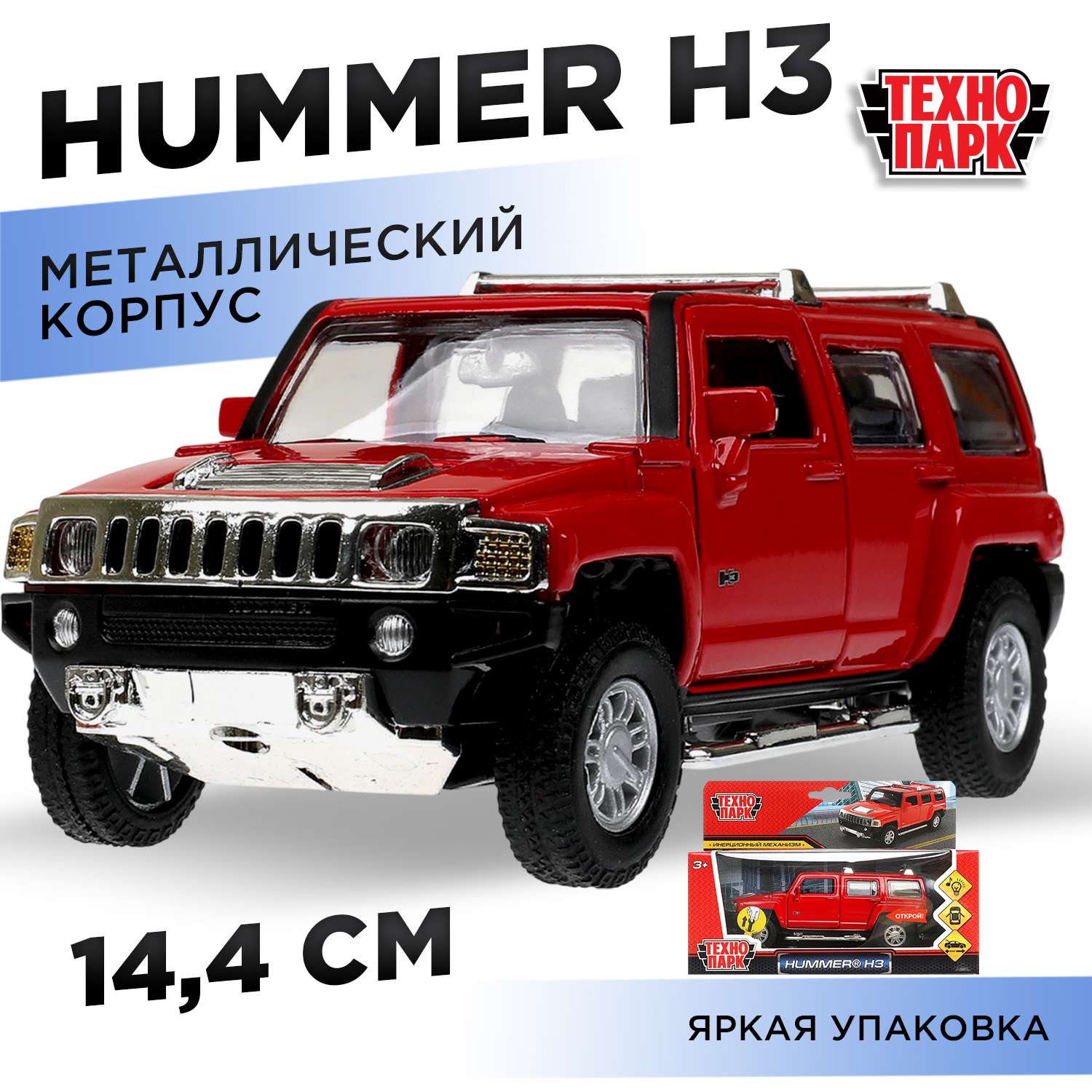 Автомобиль Технопарк Hummer H3 красный 380129 - фото 1