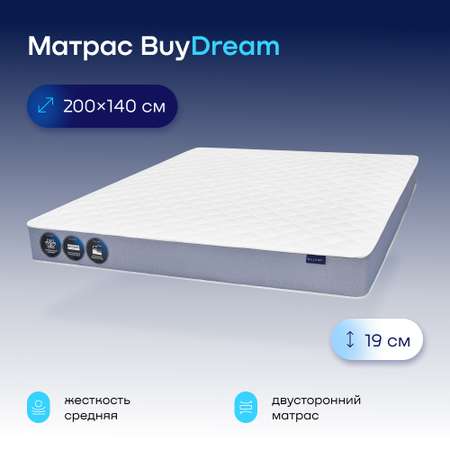 Матрас buyson BuyDream независимые пружины 140х200 см