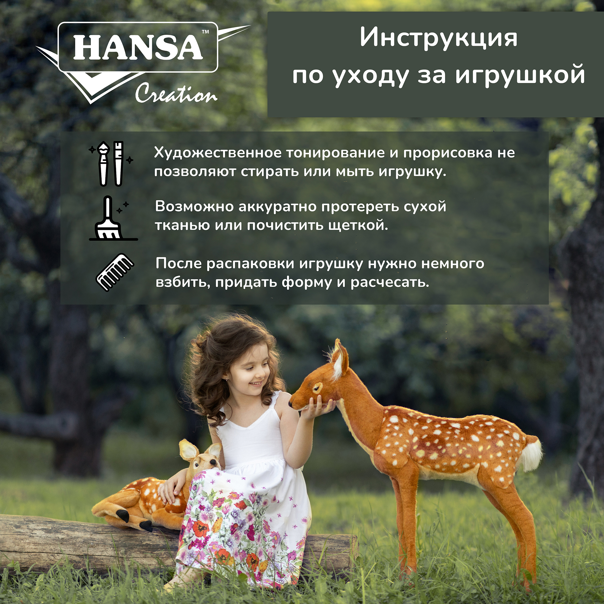 Реалистичная мягкая игрушка HANSA Красный лемур 43 см - фото 5