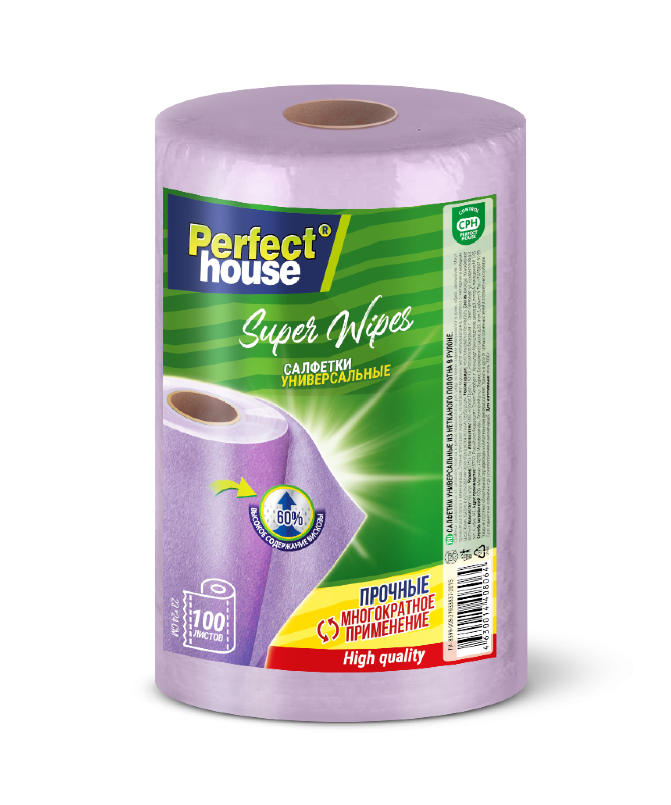 Салфетки Perfect House Super Wipes 100 листов - фото 1