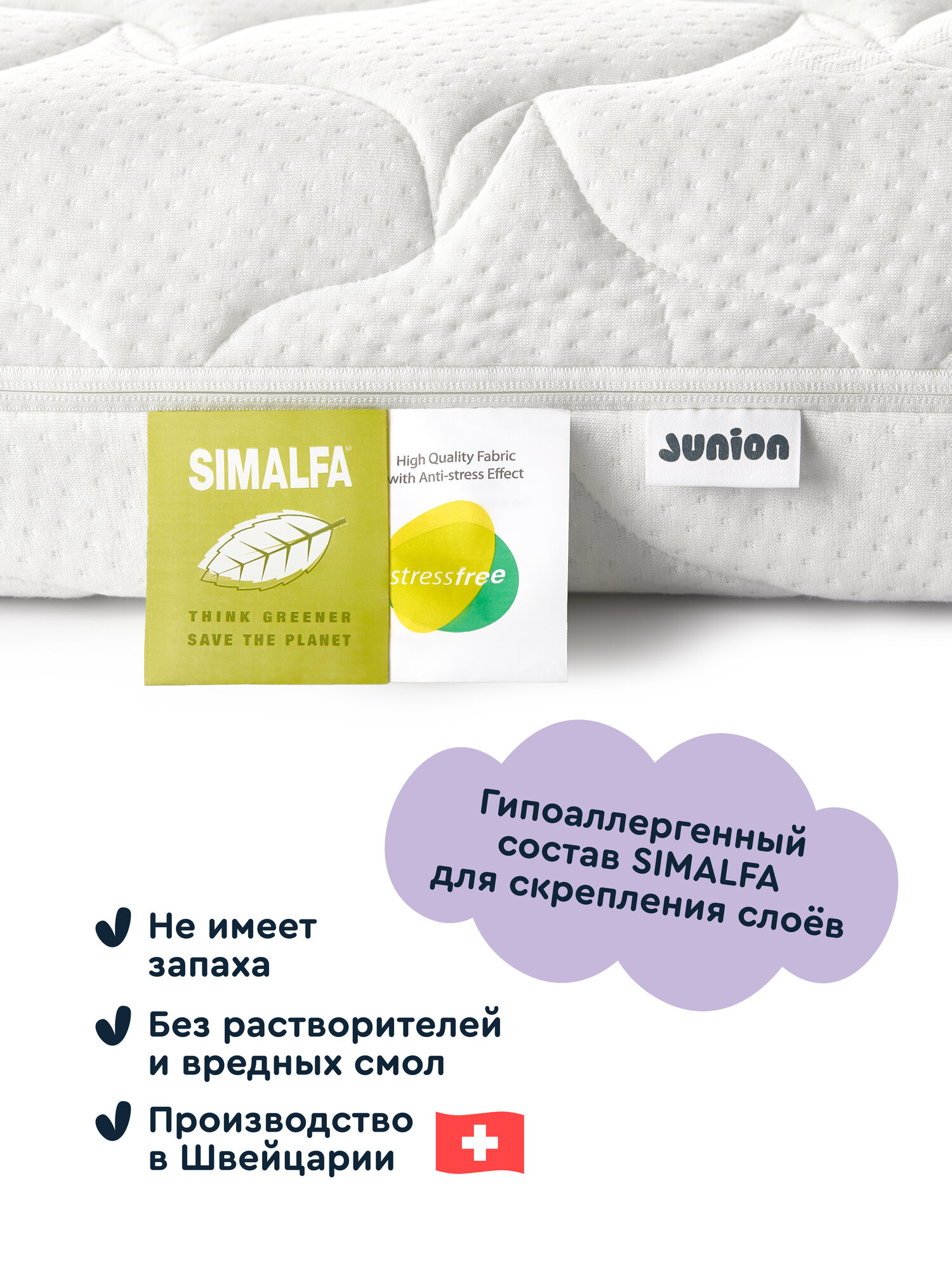 Матрас Junion Napnap PLE1206012 - фото 8