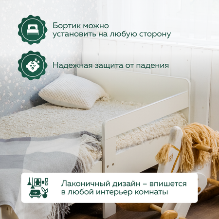 Кровать детская Alatoys подростковая деревянная 160*80