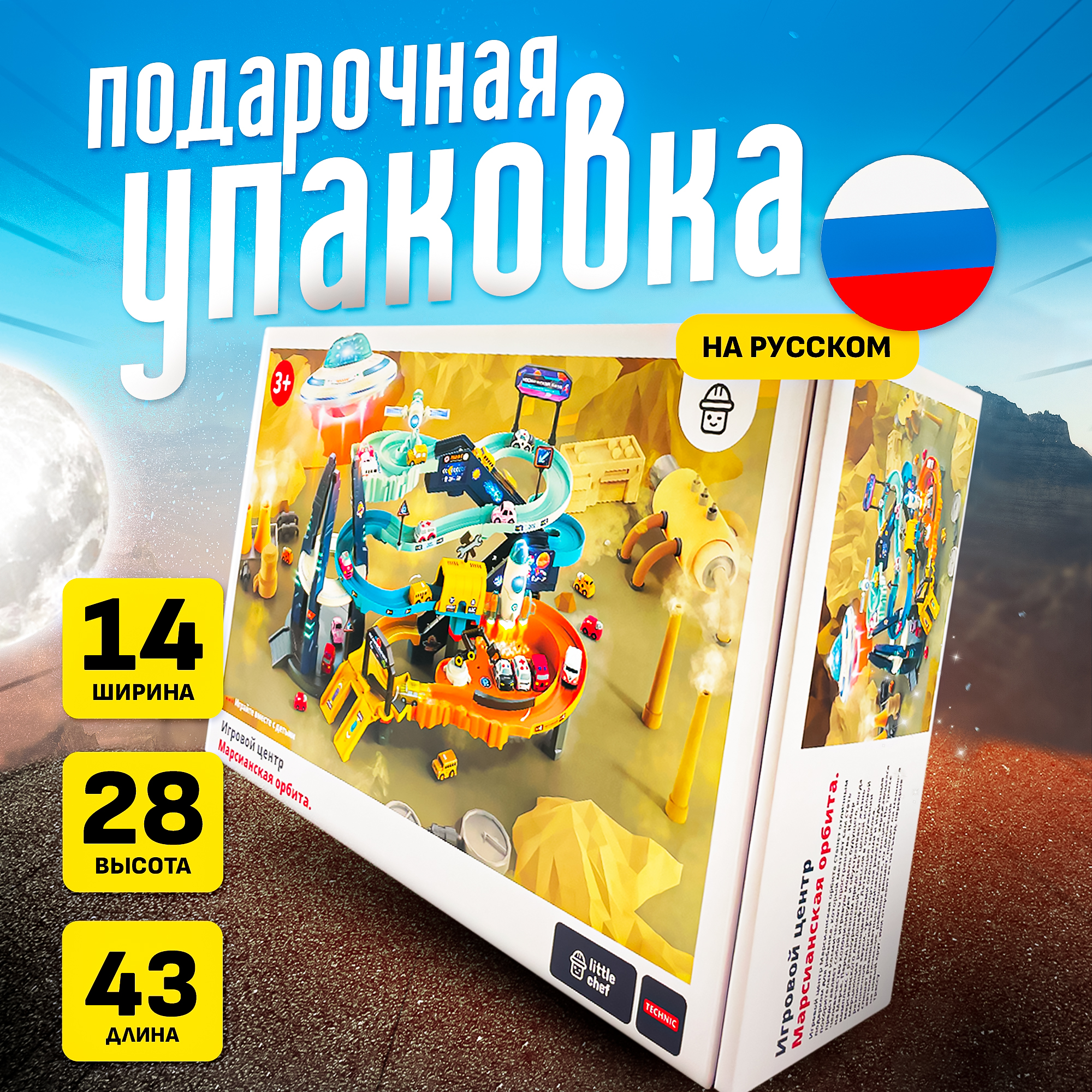 Парковка SHARKTOYS многоуровневый, с лифтом 26900001 - фото 11