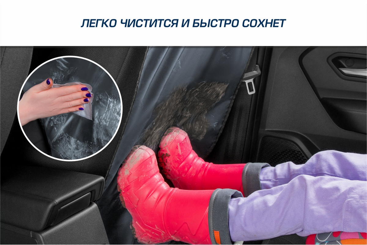 Накидка на спинку сиденья AutoFlex автомобиля 69х42 см ткань оксфорд - фото 4