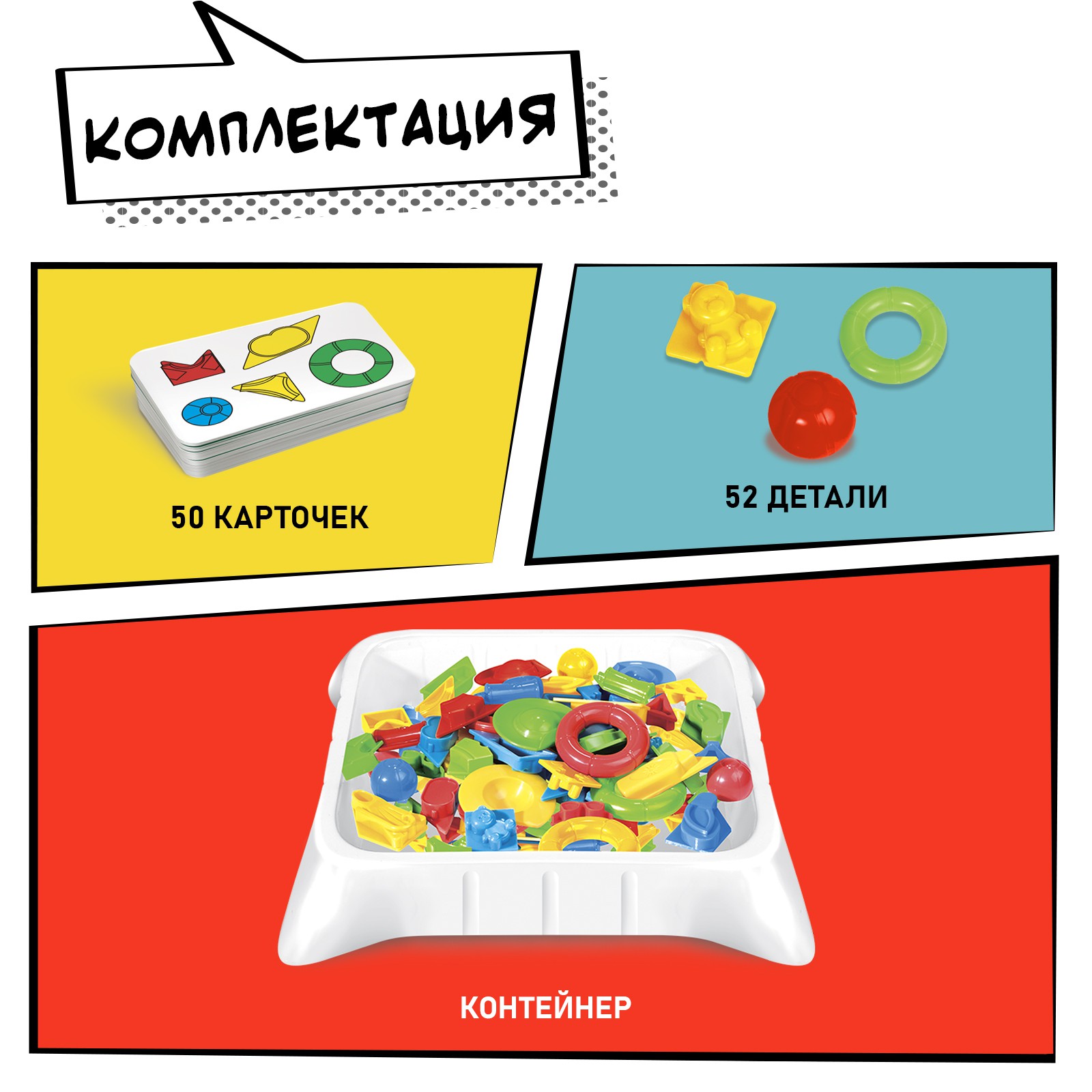 Настольная игра Лас Играс KIDS «Бардак кавардак» купить по цене 762 ₽ в  интернет-магазине Детский мир