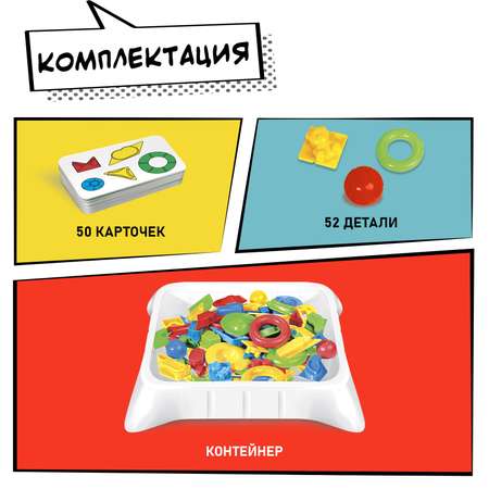 Настольная игра Лас Играс KIDS «Бардак кавардак»