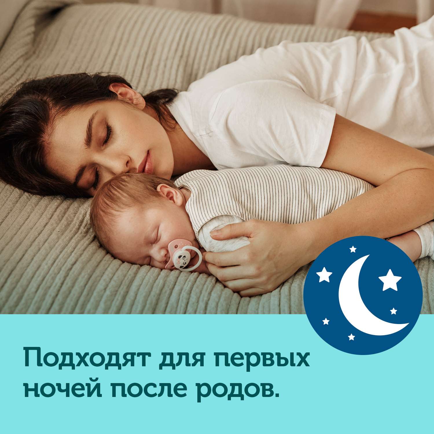 Прокладки Canpol Babies послеродовые ночные 10шт - фото 8
