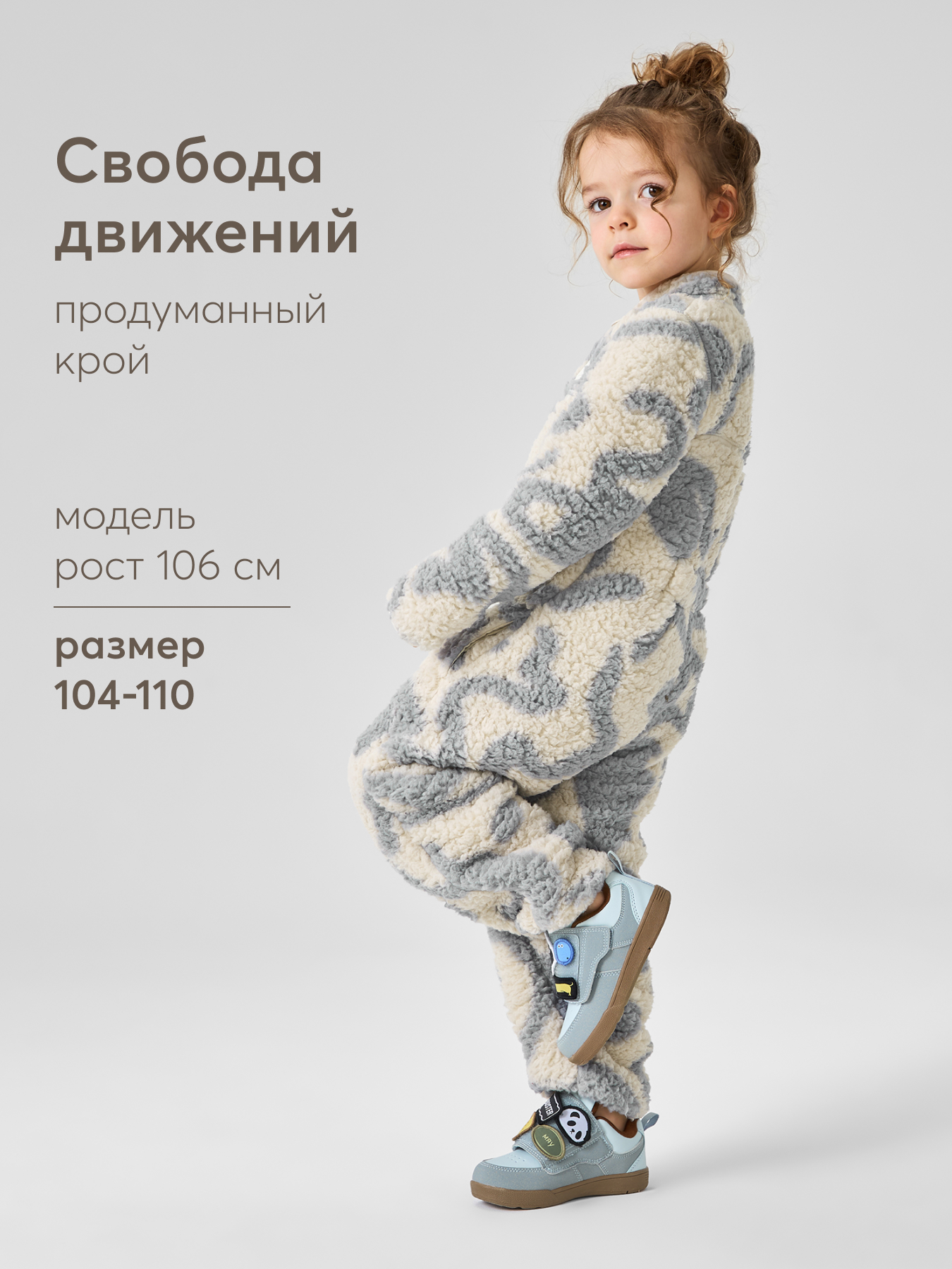 Комбинезон Happy Baby 89058-0_grey-blue - фото 7