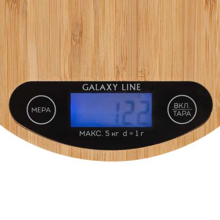 Весы кухонные электронные Galaxy LINE GL2813