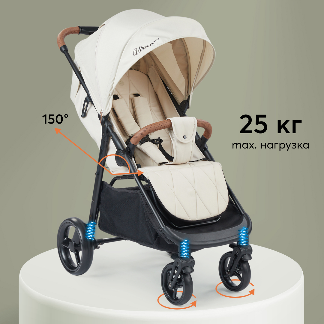 Коляска прогулочная Happy Baby Ultima V2 X4 Beige - фото 1