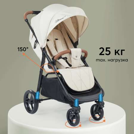 Коляска прогулочная Happy Baby Ultima V2 X4 Beige