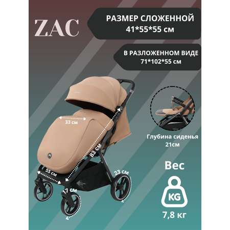 Коляска Ining baby прогулочная Zac KR336 Khaki