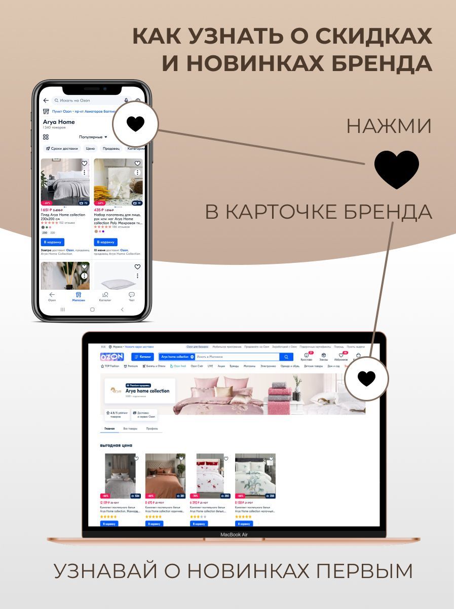 Набор полотенец с вышивкой Arya Home Collection Из бамбука 50x90-70x140 2 шт Bike Кремовый - фото 5