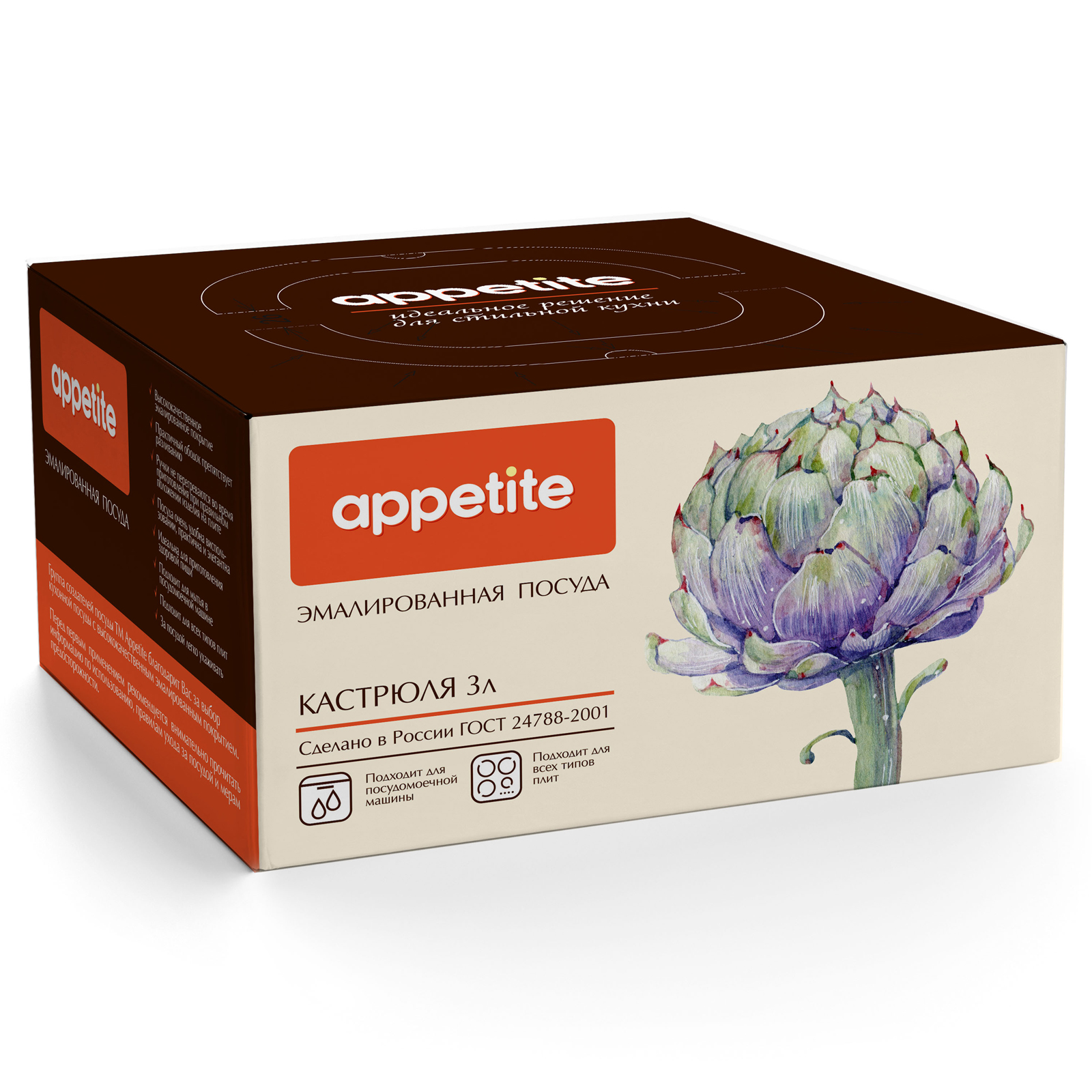 Кастрюля APPETITE Botany black 3 л - фото 6