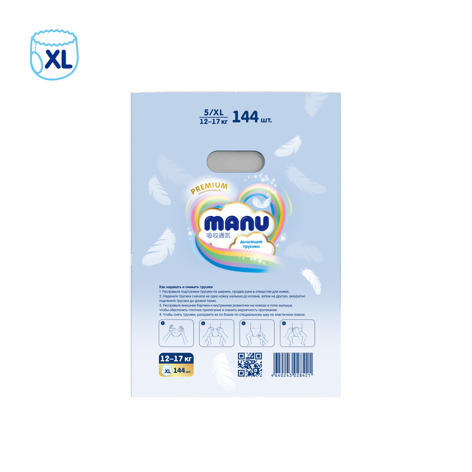 Трусики MANU Premium 144 шт. XL 12-17 кг - фото 12