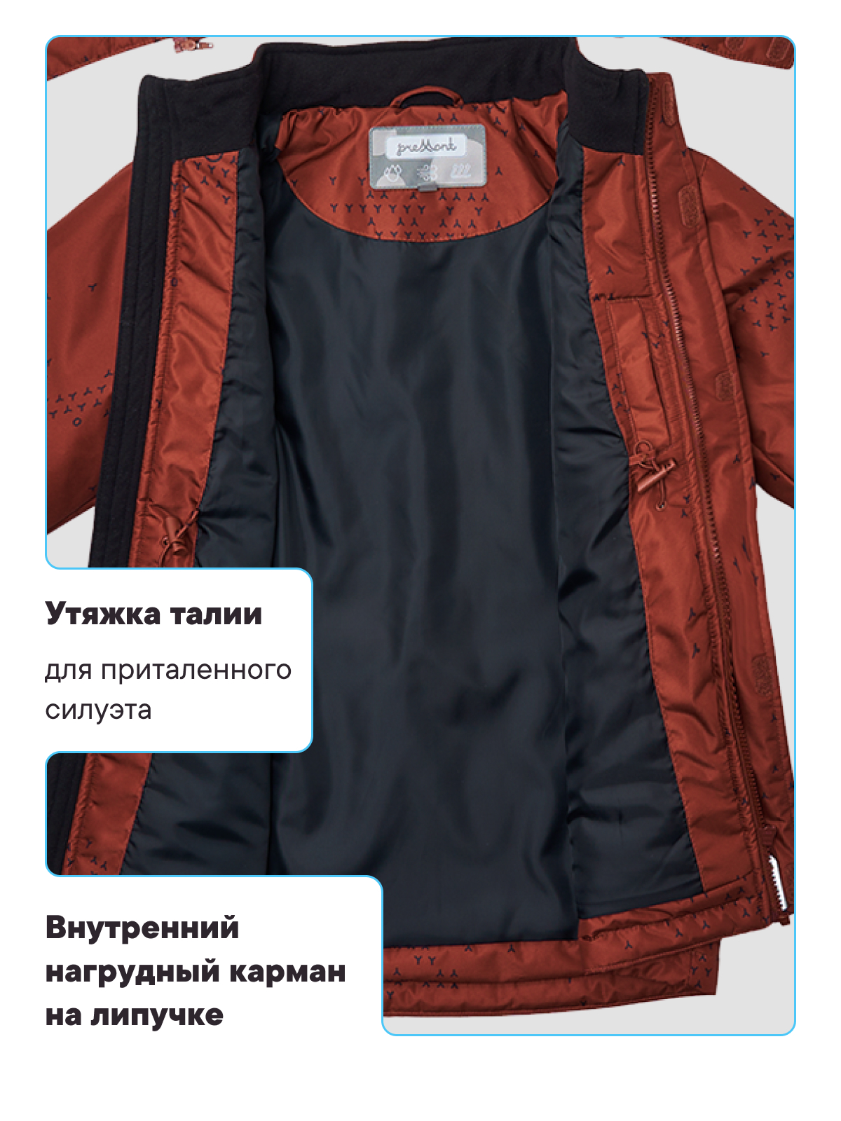 Куртка Premont SP12450BROWN - фото 9