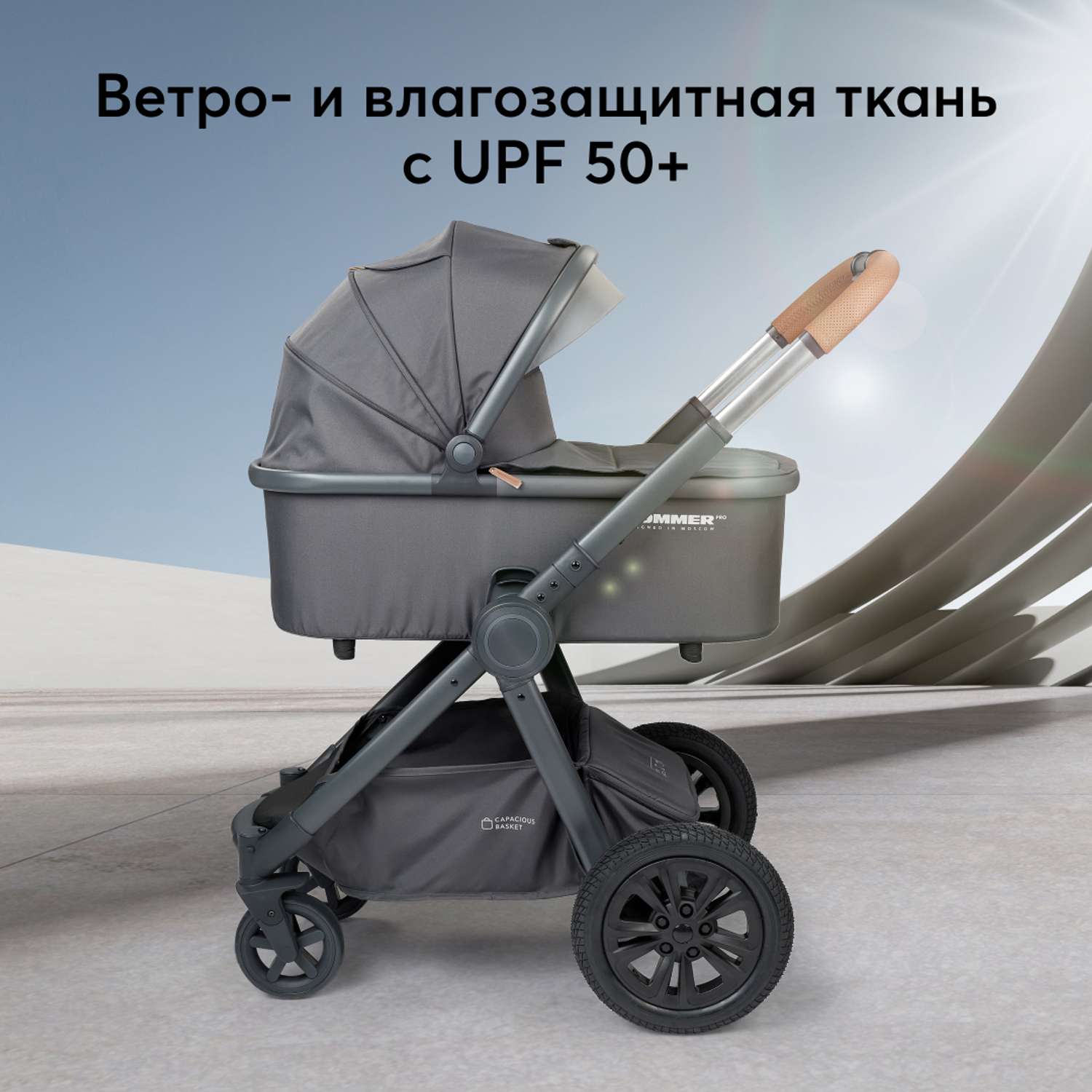 Коляска 2в1 Happy Baby Mommer pro - фото 3