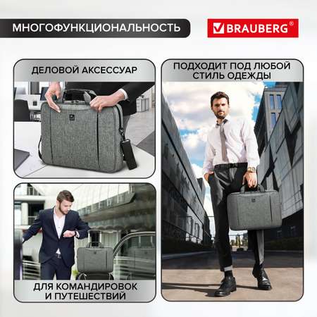 Сумка для ноутбука Brauberg 17.3 дюйма портфель для документов через плечо