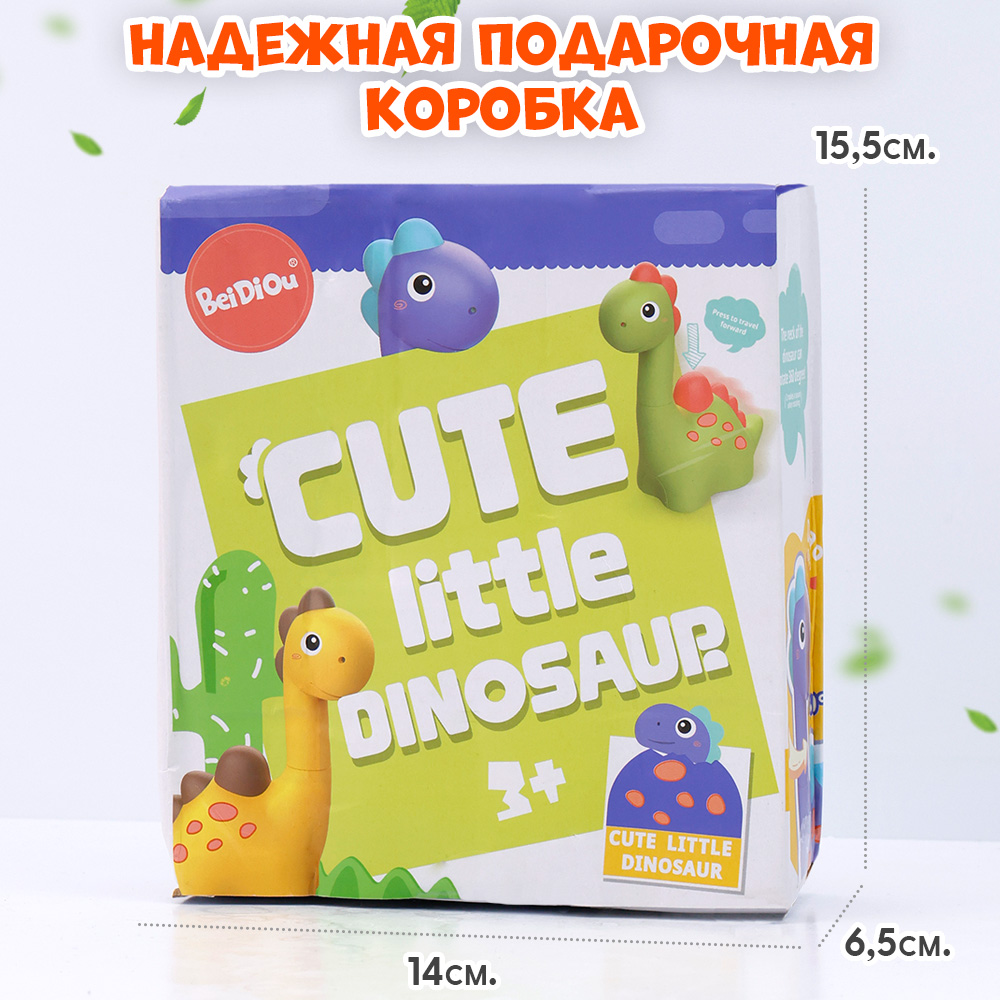 Инерционная игрушка Динозаврик Chilink нажми и поедет - фото 4