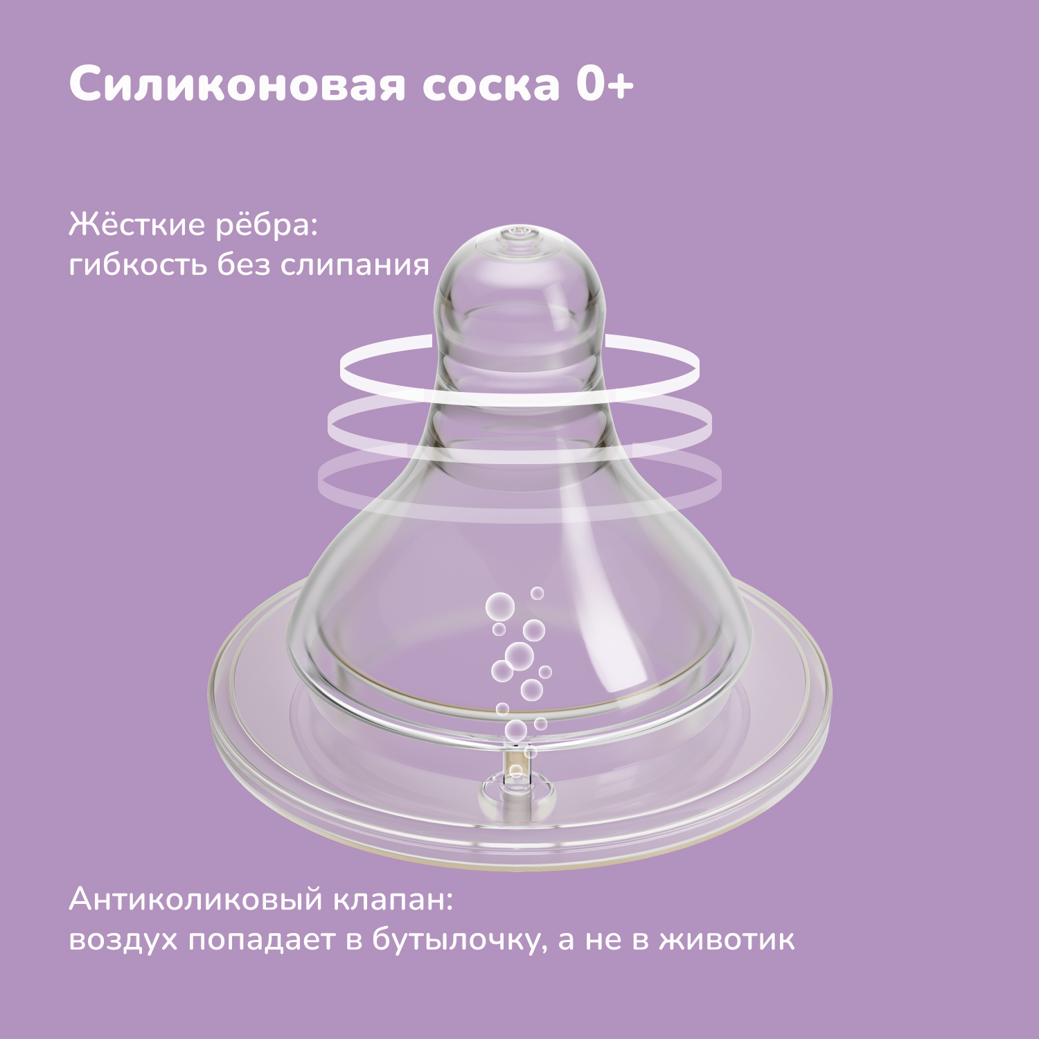 Электронный молокоотсос Lubby мобильный двухфазный с бутылочкой для кормления 9 уровней - фото 4