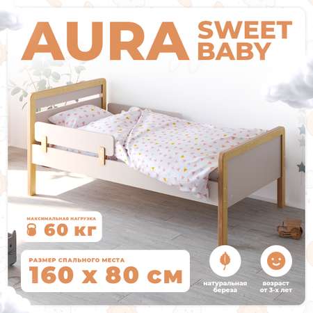 Детская кроватка Sweet Baby Aura Натуральный Кашемир, (бежевый, серый)