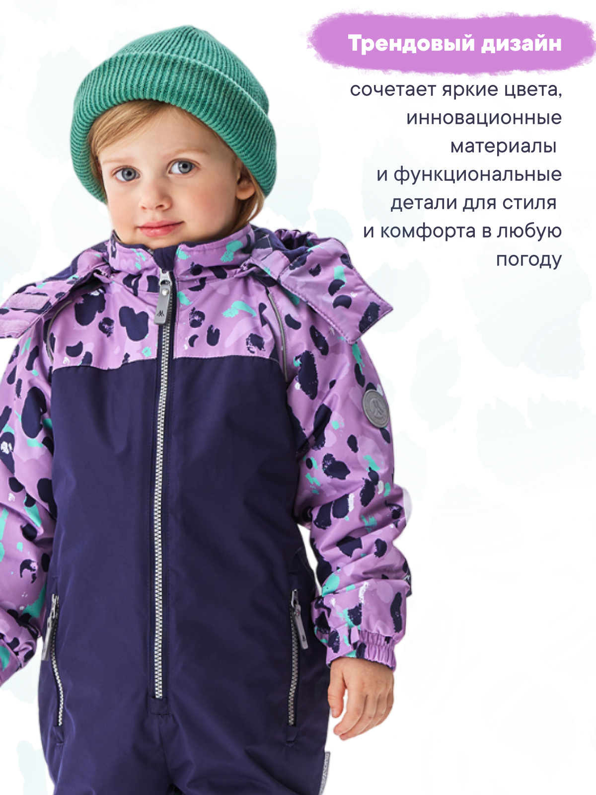 Комбинезон Premont SP411108KPINK - фото 4