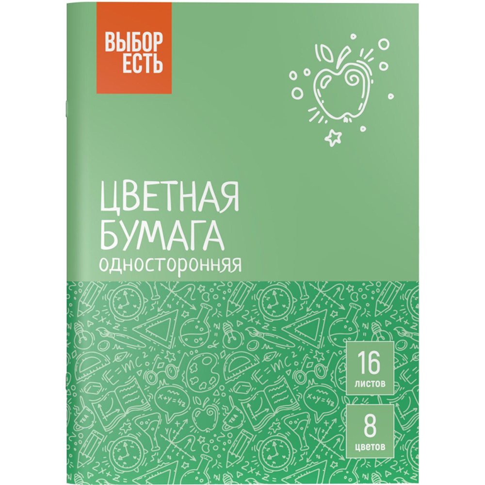 Бумага цветная Выбор есть 10л 8цв односторонняя мелованная с серебром и золотом А4 ColorPics 6 уп. - фото 4