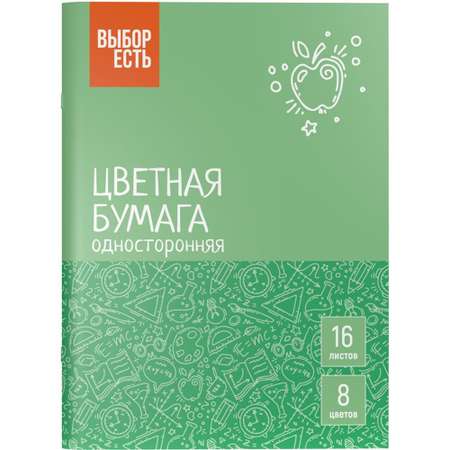 Бумага цветная Выбор есть 10л 8цв односторонняя мелованная с серебром и золотом А4 ColorPics 6 уп.