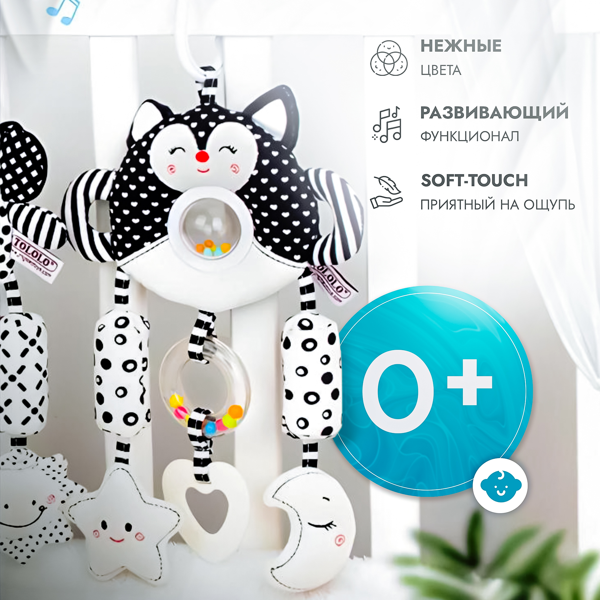 Большая подвеска SHARKTOYS погремушка-прорезыватель Лиса - фото 5