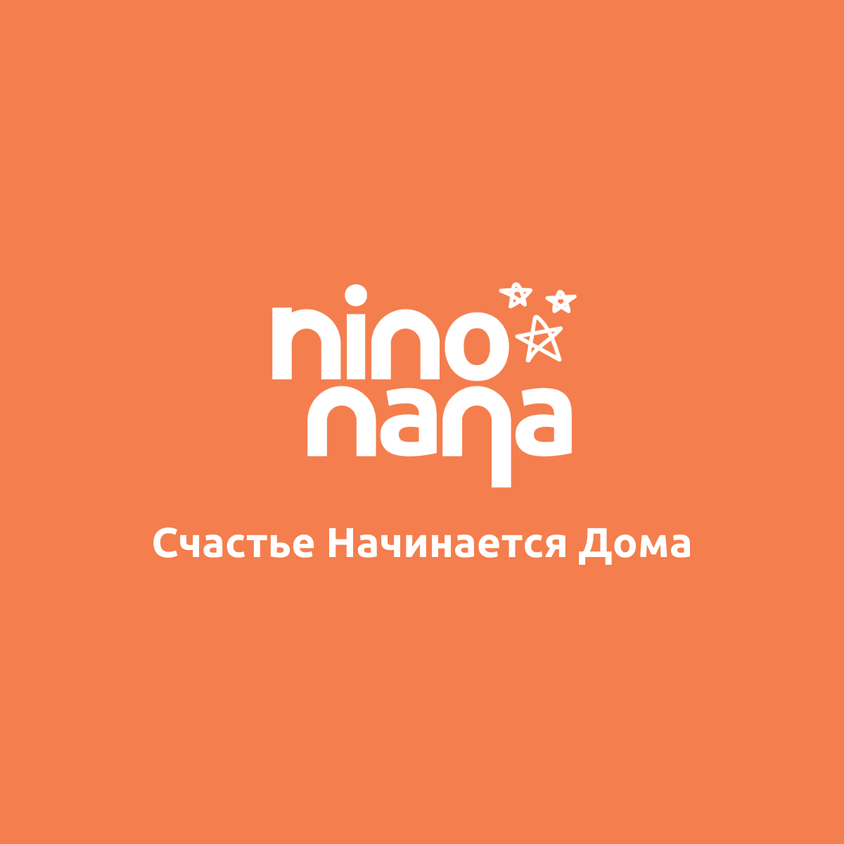 Подгузники Nino Nana L 9-13 кг. 40 шт. Рыбки - фото 11