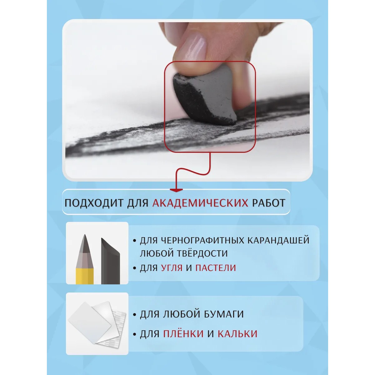 Ластик-клячка FACTIS K 20 серый прямоугольный супермягкий 4шт - фото 3