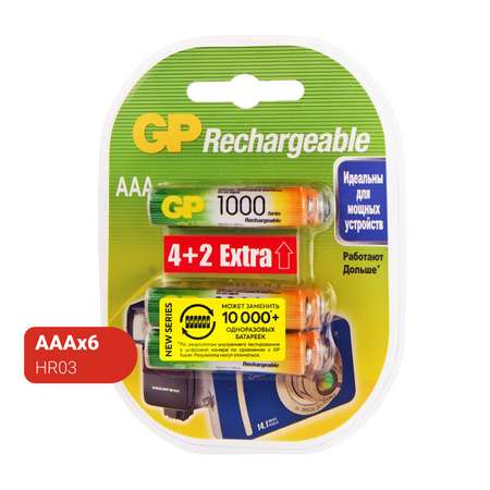 Аккумулятор GP ААA HR03 1000 мАч 4шт+2шт GP 105AAAHC/MVM-2CR6