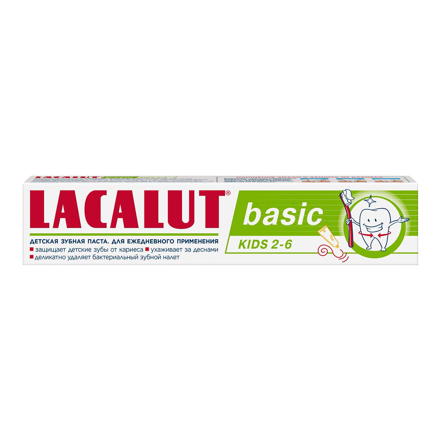 Зубная паста Lacalut Basic kids 2-6 60г - фото 1