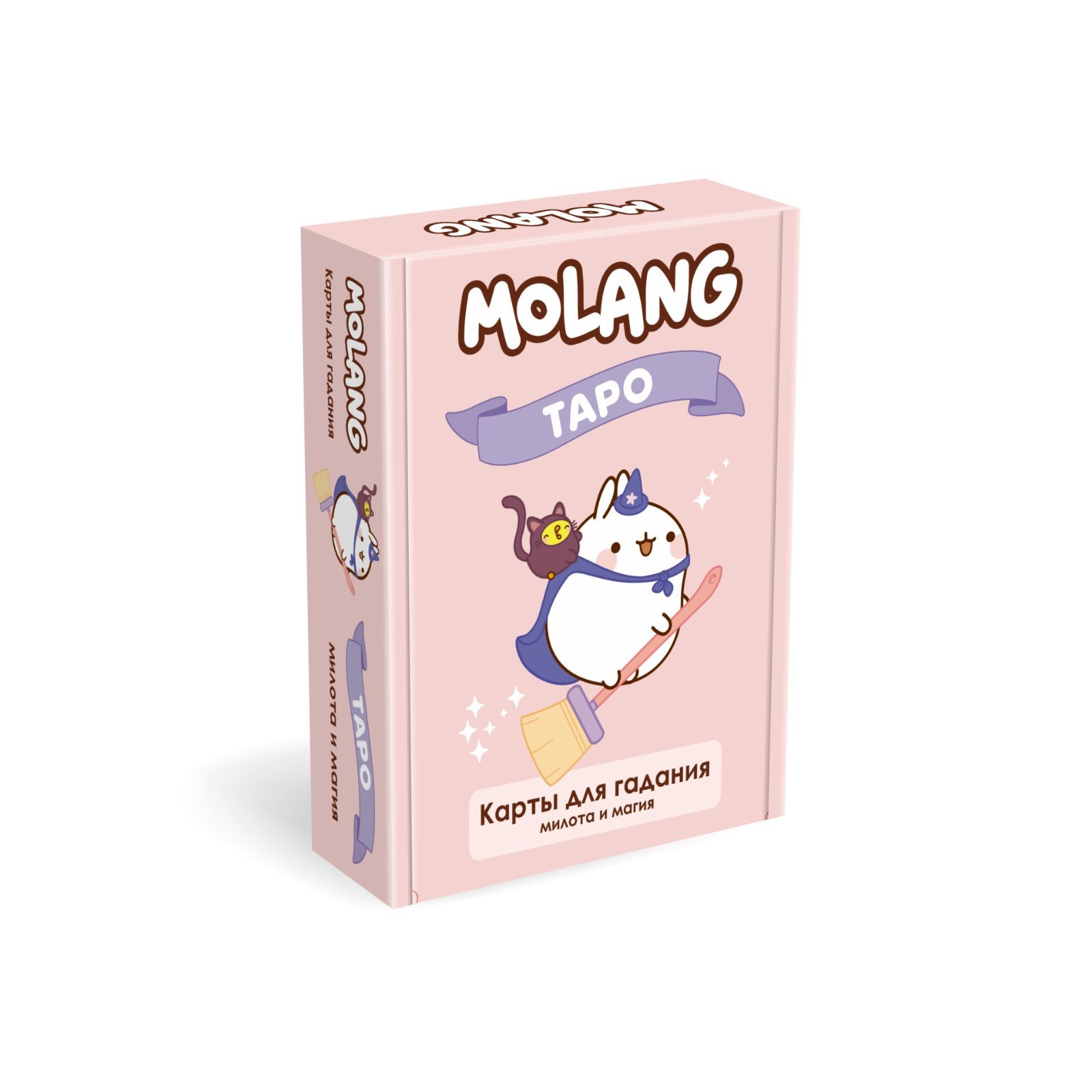 Настольная игра Sima-Land Molang «Таро» купить по цене 1289 ₽ в  интернет-магазине Детский мир