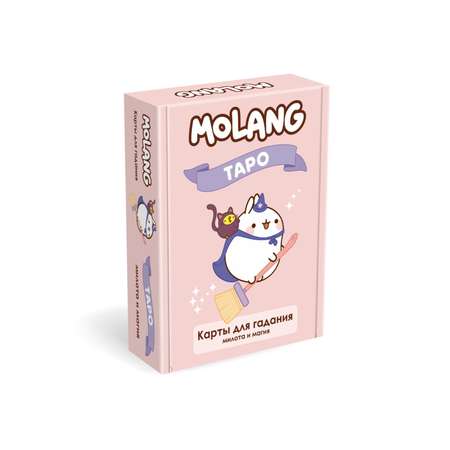 Настольная игра Sima-Land Molang «Таро»